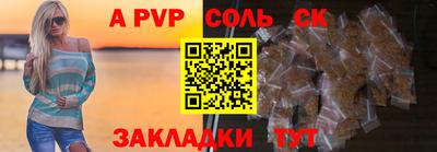 альфа пвп VHQ Дубна