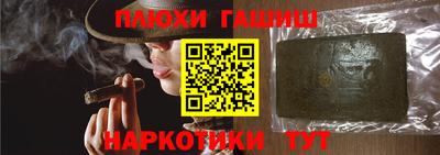 альфа пвп VHQ Дубна