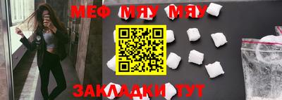 альфа пвп VHQ Дубна