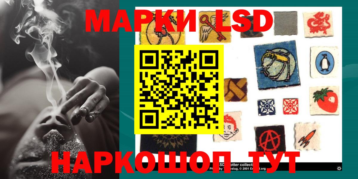 Нарткала  Лсд 25 экстази  Вход с VPN  Лсд 25 экстази ecstasy  LSD-25 экстази кислота 