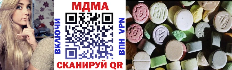 MDMA crystal  дарк нет официальный сайт  Нарткала  дарнет шоп 