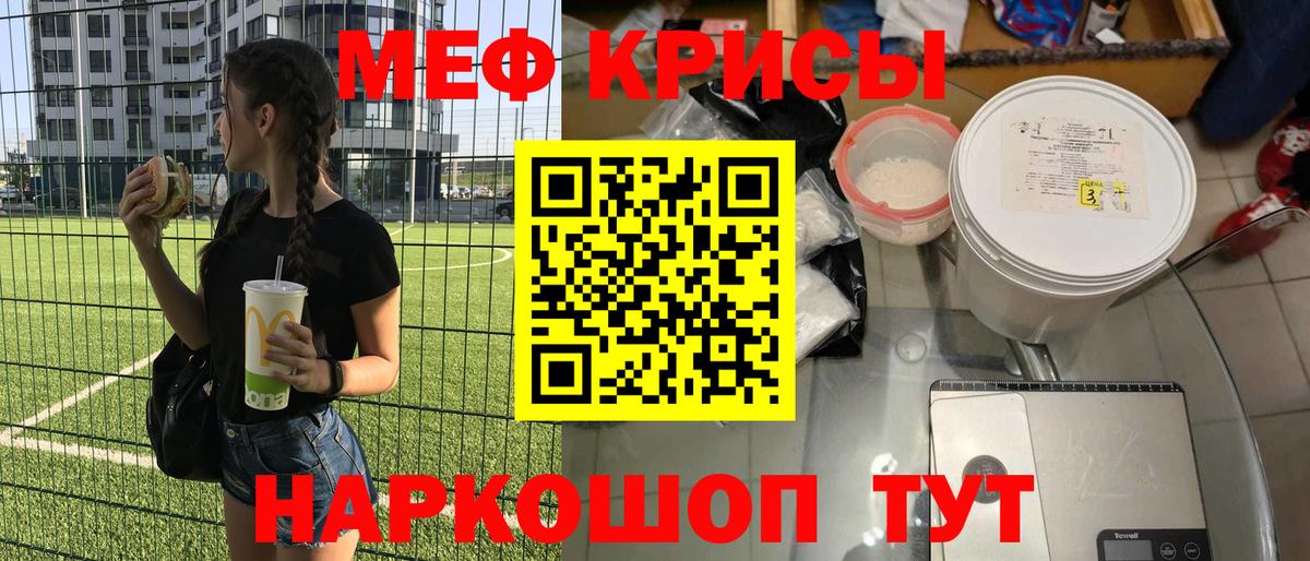 АМФЕТАМИН Нарткала