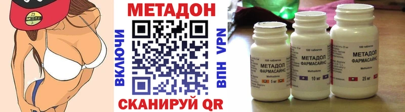 гидра онион  купить закладку  Нарткала  Метадон VHQ 