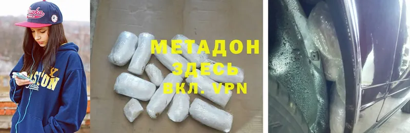 МЕТАДОН methadone  кракен   Нарткала 