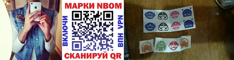 купить наркоту  мега сайт  Марки N-bome 1,8мг  Нарткала 