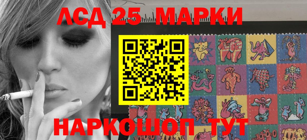 Марки NBOMe 1,5мг  Марки NBOMe 1,5мг  Нарткала  Вход с VPN 