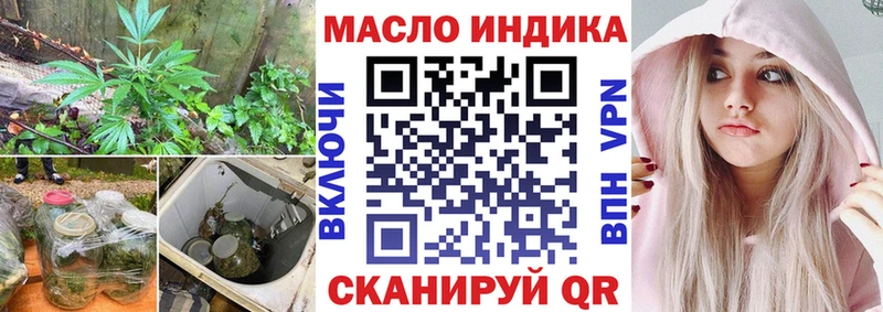 ТГК THC oil  Нарткала 