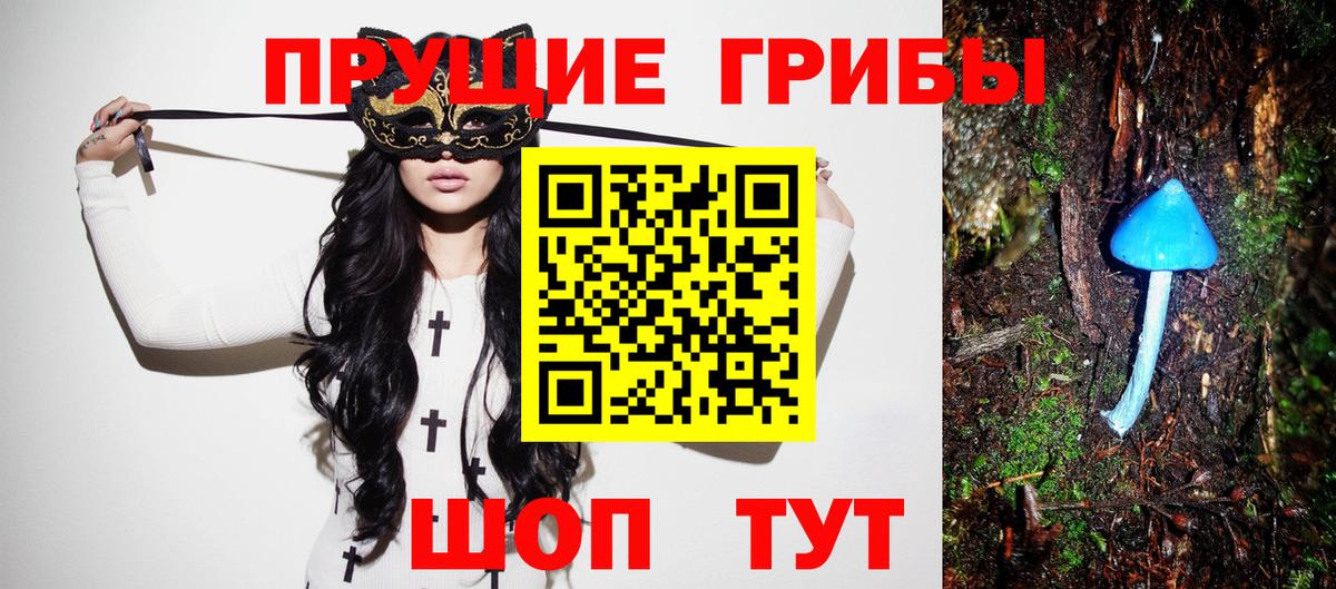 Нарткала  Галлюциногенные грибы мицелий  Вход с VPN 