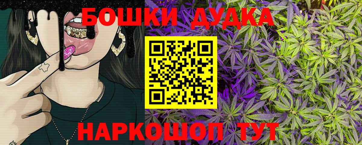 Бошки Шишки ГИДРОПОН  Каннабис сатива  Марихуана OG Kush  Канабис LSD WEED  Вход с VPN  Нарткала 